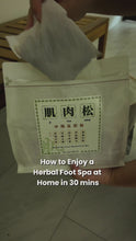 Load and play video in Gallery viewer, The Renewal Ritual | Dorsata Honey x Becarefoot | Mother's Day Gift
